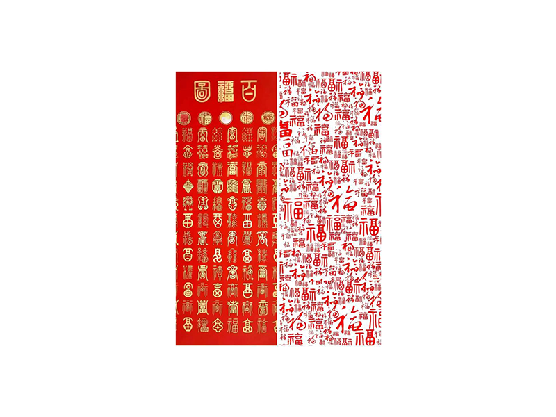雙發(fā)賀喜！2022虎年大吉！